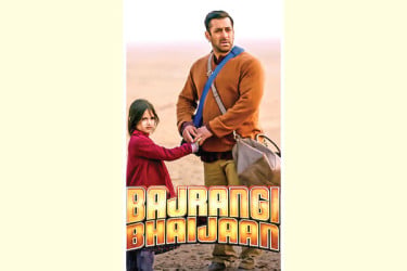 সেই বাকশক্তিহীন গীতার গল্পে বজরঙ্গি ভাইজান