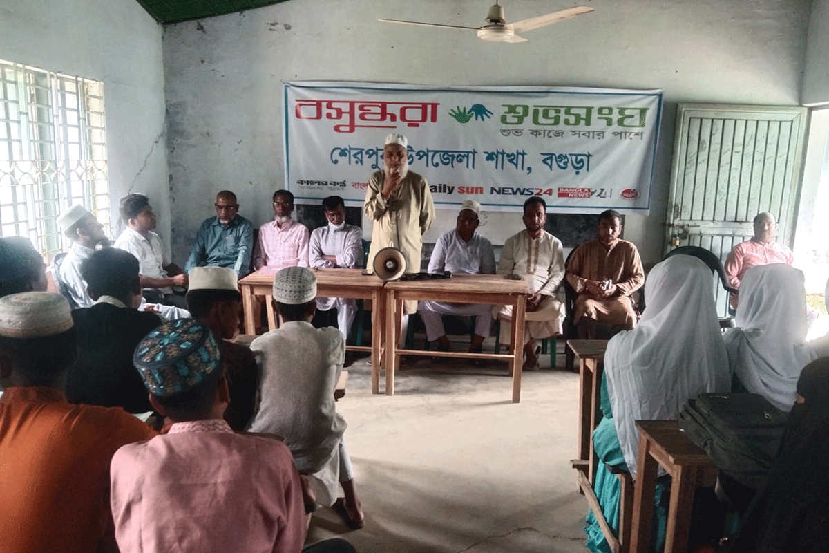বগুড়ায় মাদক সেবনে যুক্ত না হওয়ার শপথ নিলেন শতাধিক শিক্ষার্থী