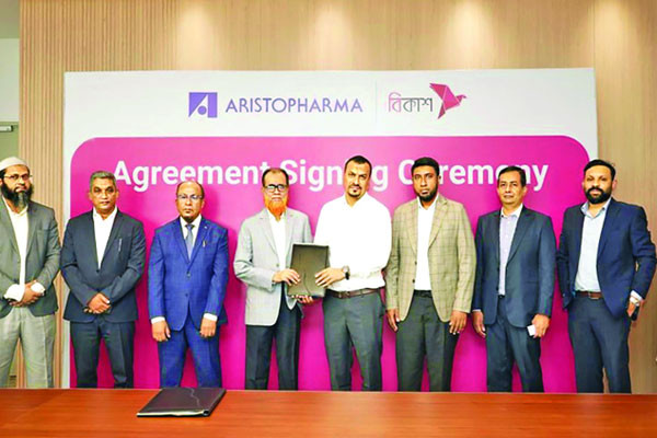 এরিস্টোফার্মার স্টেকহোল্ডারদের পেমেন্ট বিকাশে