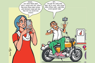 তেলালাপ