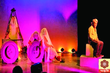 শিল্পকলায় ‘পুলসিরাত’