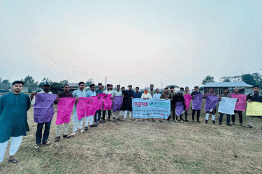 হালুয়াঘাটে পরিবেশ রক্ষায় জনসচেতনতামূলক পোস্টার প্রদর্শন