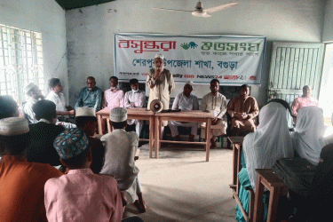 বগুড়ায় মাদক সেবনে যুক্ত না হওয়ার শপথ নিলেন শতাধিক শিক্ষার্থী