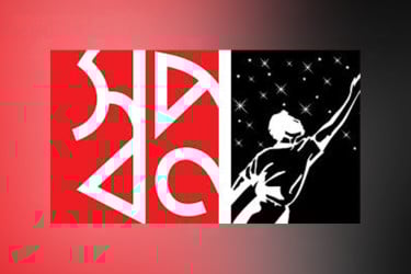 স্বপ্নের গ্রাহকের তথ্য ফাঁস, ডাটা সুরক্ষায় বড় ঝুঁকি