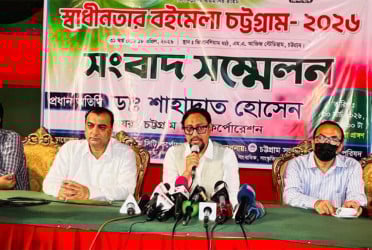 চট্টগ্রামে স্বাধীনতা বইমেলা শুরু মঙ্গলবার