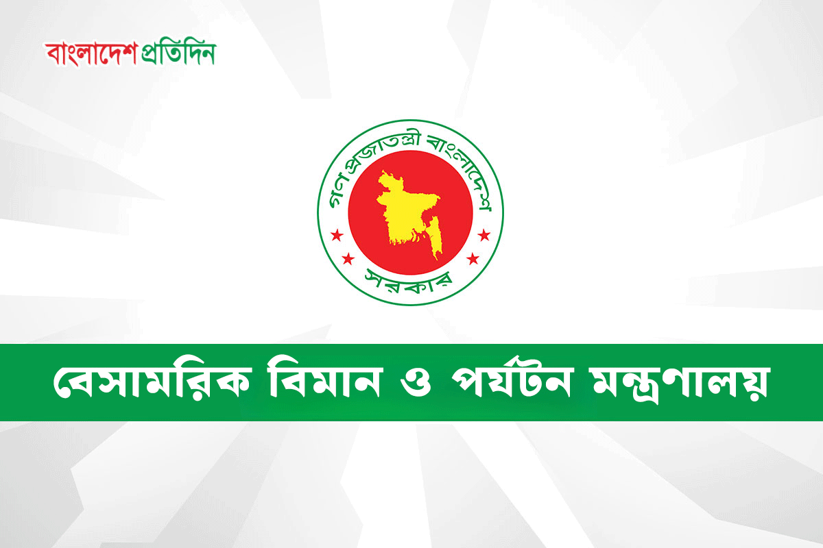 অবৈধ ট্রাভেল এজেন্সির বিরুদ্ধে ব্যবস্থা নিতে উদ্যোগ