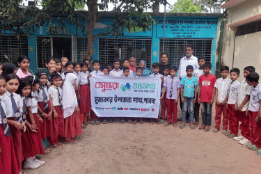 পাবনায় শুভসংঘের উদ্যোগে মাদকবিরোধী সচেতনতামূলক ক্যাম্পেইন