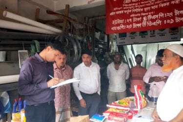 ভাঙ্গায় বেশি দামে জ্বালানি তেল বিক্রির অভিযোগে ব্যবসায়ীকে জরিমানা