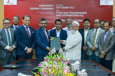 সিটি ব্যাংক ও তিতাস গ্যাসের মধ্যে চুক্তি