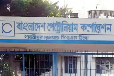 পার্বতীপুর টার্মিনালে পৌঁছেছে ৭ হাজার মেট্রিক টন ডিজেল