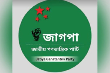 জাগপা ও আজাদীর সদস্য সংগ্রহ কার্যক্রম শুরু