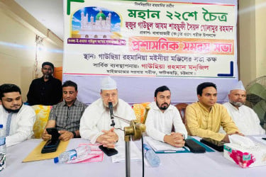 ফটিকছড়িতে গোলামুর রহমান মাইজভান্ডারীর ওরশের প্রস্তুতি সভা