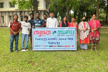 সামাজিক সচেতনতা বৃদ্ধিতে শুভসংঘের আলোচনা সভা