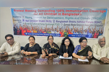 শিশু টিকাদান কার্যক্রমে অবনতির প্রতিবাদে সভা, জরুরি পদক্ষেপের দাবি