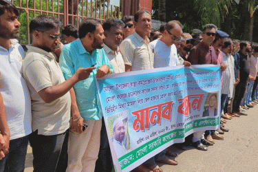 মোংলায় মামলা প্রত্যাহার ও নেতাকর্মীদের মুক্তির দাবি
