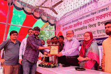 ব্রাহ্মণবাড়িয়ায় প্রধান শিক্ষকের অবসরজনিত বিদায়