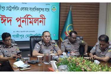 গাজীপুরে সাংবাদিকদের সাথে পুলিশ কমিশনারের ঈদ পুনর্মিলনী