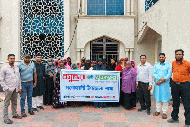 নরসিংদীতে বসুন্ধরা শুভসংঘের সেলাই মেশিন প্রশিক্ষণ কর্মশালার উদ্বোধন