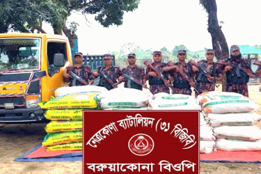নেত্রকোনা সীমান্তে ট্রাকভর্তি ভারতীয় পণ্য ও মদ জব্দ