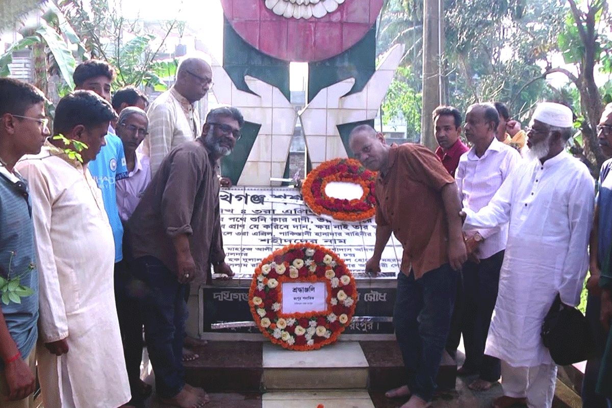 রংপুরে দখিগঞ্জ বধ্যভূমি দিবস পালিত