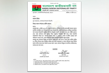 নোয়াখালীতে সরকারি কাজে বাধা: বেগমগঞ্জ উপজেলা বিএনপির যুগ্ম আহ্বায়ককে শোকজ