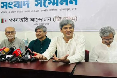 জুলাই সনদ বাস্তবায়নে সংখ্যাগরিষ্ঠ দলের মতামত প্রাধান্য পাবে: জোনায়েদ সাকি