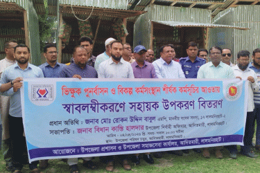 ভিক্ষাবৃত্তি নির্মূল করতে উদ্যোগ নিয়েছে সরকার: এমপি বাবুল