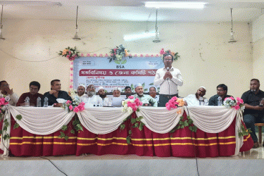 মুন্সীগঞ্জে সীড অ্যাসোসিয়েশনের মতবিনিময় ও জেলা কমিটি গঠন