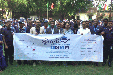 টাঙ্গাইলে শিক্ষার্থীদের নিয়ে স্টুডেন্ট ব্যাংকিং কনফারেন্স
