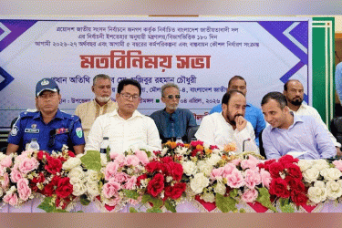 শ্রীমঙ্গলে পঞ্চবার্ষিকী কর্মপরিকল্পনা গ্রহণ ও বাস্তবায়নে সভা