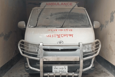 রাজবাড়ীতে অ্যাম্বুলেন্স চালকের অভাবে ভোগান্তিতে রোগীরা
