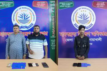 নোয়াখালীতে ৩৭৯৮ পিস ইয়াবাসহ তিন মাদককারবারি গ্রেপ্তার