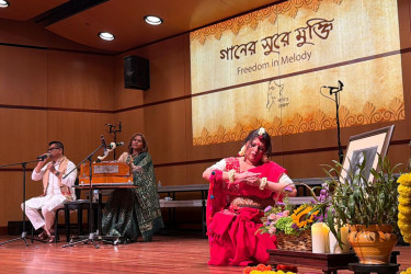 কড়ি ও কোমল-এর ১০ম বর্ষপূর্তিতে "গানের সুরে মুক্তি"