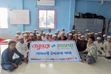 আমতলীতে বসুন্ধরা শুভসংঘের উদ্যোগে হামের প্রাদুর্ভাব নিয়ে সচেতনতামূলক সভা