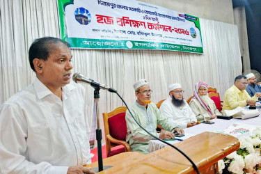 দিনাজপুরে ইসলামিক ফাউন্ডেশনের হজ্জ প্রশিক্ষণ কর্মশালা অনুষ্ঠিত