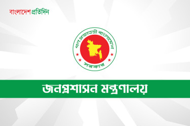 ১৩ এপ্রিল চৈত্র সংক্রান্তি উপলক্ষে ৩ পার্বত্য জেলায় সাধারণ ছুটি