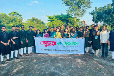 আনন্দ মোহন কলেজে বসুন্ধরা শুভসংঘের সাইবার নিরাপত্তা কর্মশালা