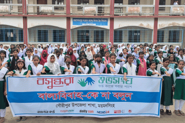 গৌরীপুরে ‘বাল্যবিয়েকে না’ বললো শিক্ষার্থীরা