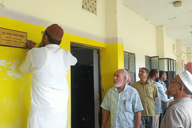 কলাপাড়ায় অধ্যক্ষের কক্ষে তালা ঝুলিয়ে দিলেন শিক্ষকরা