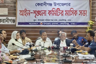 কেরানীগঞ্জকে শান্তির নীড় হিসাবে গড়ে তুলতে চাই : আমানউল্লাহ আমান