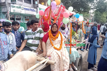 প্রিয় শিক্ষিকার অবসরে ব্যতিক্রমী সংবর্ধনা