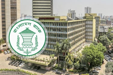 রিজার্ভ বেড়ে কত বিলিয়ন ডলার, জানাল কেন্দ্রীয় ব্যাংক