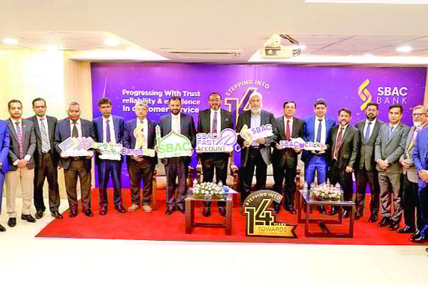 টেকসই প্রবৃদ্ধিতে শক্ত ভিতে এসবিএসি ব্যাংক