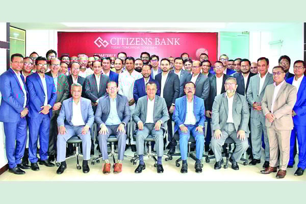 সিটিজেনস ব্যাংকের ব্যবসায়িক সম্মেলন অনুষ্ঠিত