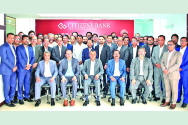 সিটিজেনস ব্যাংকের ব্যবসায়িক সম্মেলন অনুষ্ঠিত
