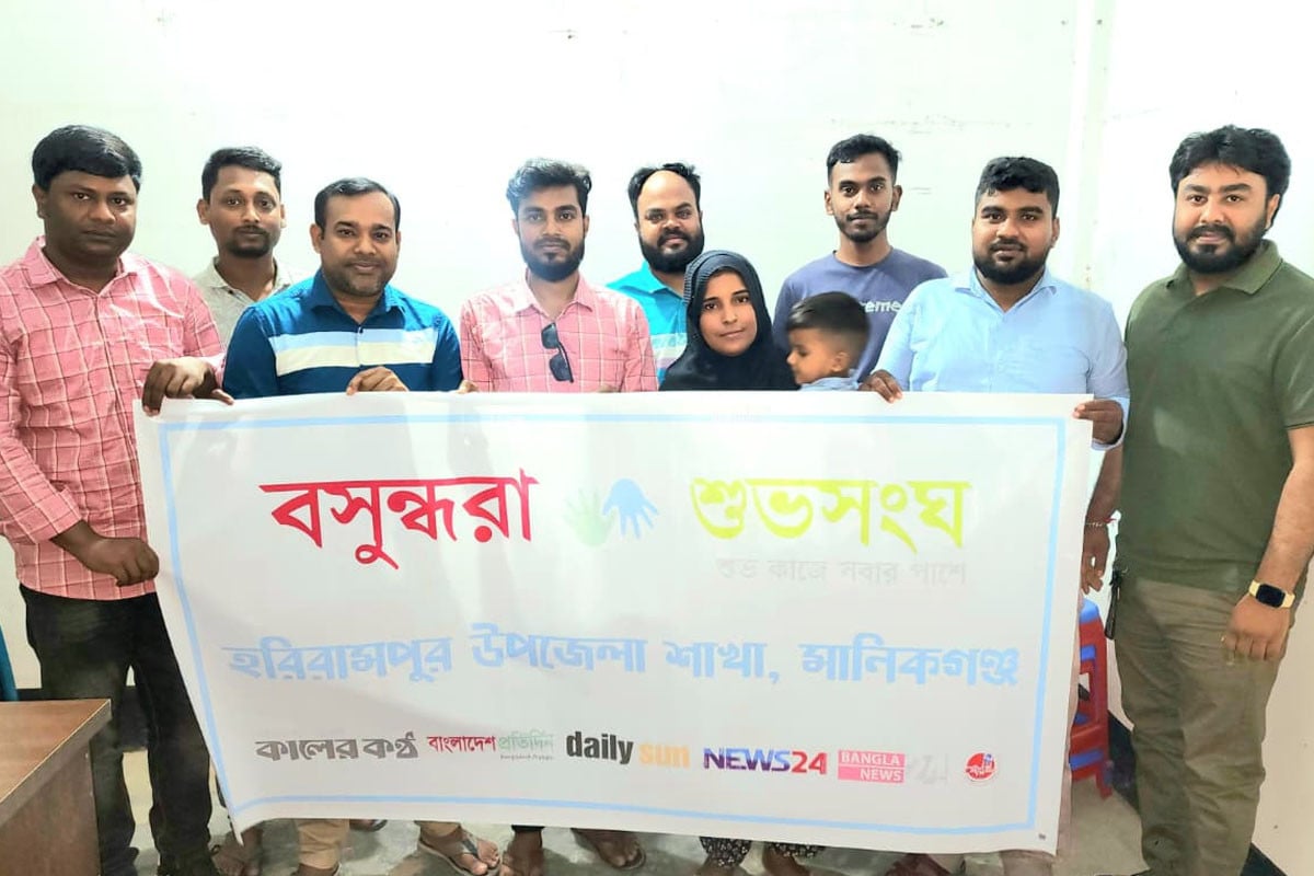 বসুন্ধরা শুভসংঘের উদ্যোগে হাম প্রতিরোধে সচেতনতা ও করণীয় বিষয়ে আলোচনা সভা