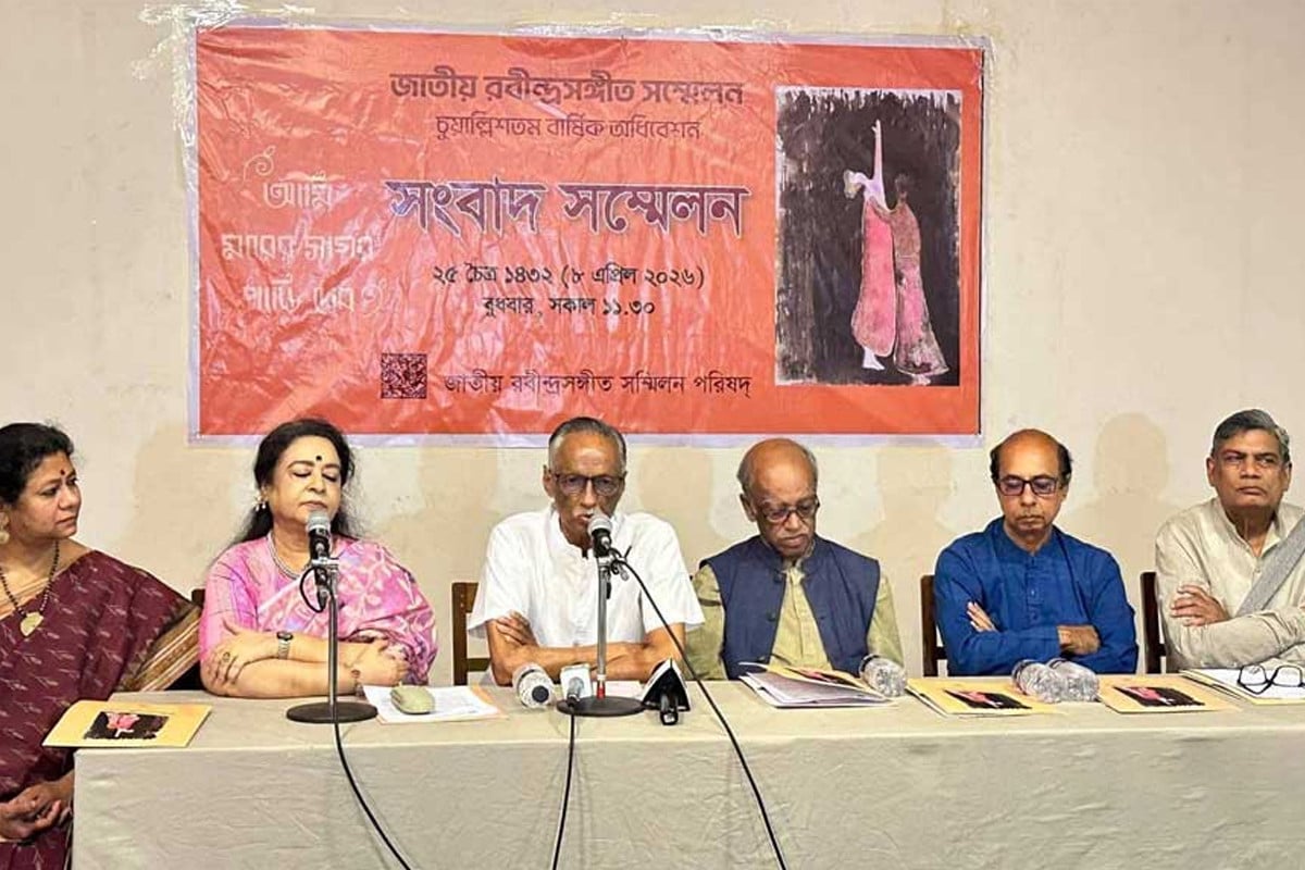 শুক্রবার ঢাকায় শুরু হচ্ছে দুই দিনব্যাপী জাতীয় রবীন্দ্রসংগীত সম্মেলন