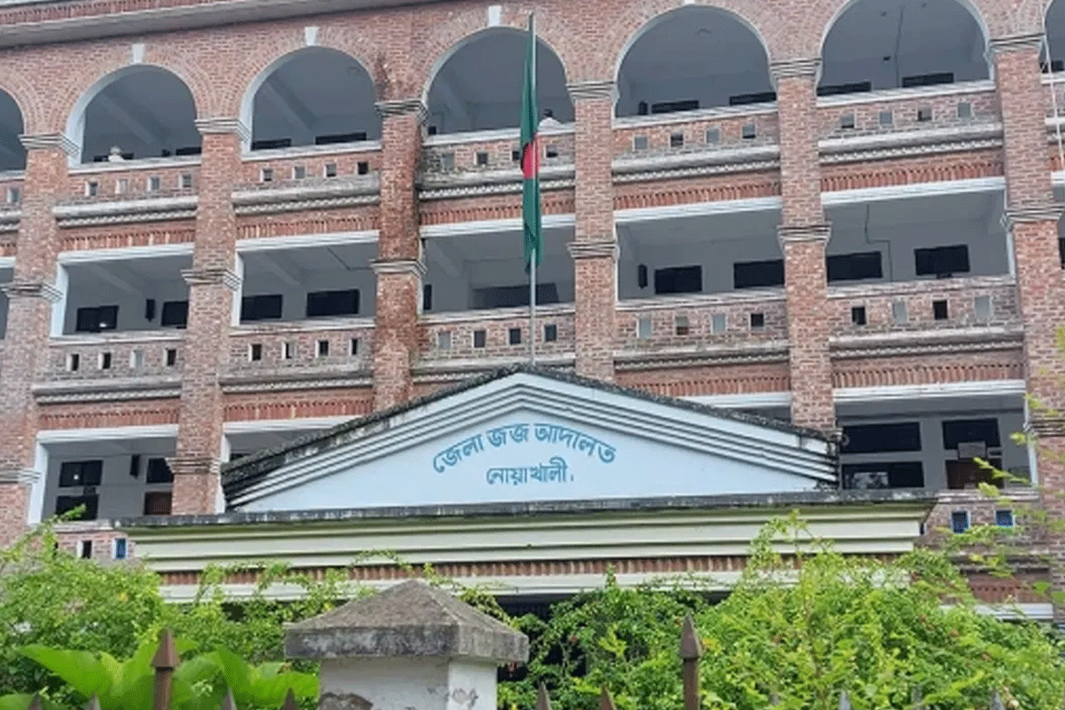 নোয়াখালীতে ব্যাংক ব্যবস্থাপকের ১৫ বছরের কারাদণ্ড