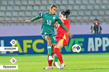 ভিয়েতনামের কাছে হেরে শেষ স্বপ্নও শেষ