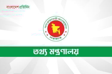 ইমেজ ক্ষুণ্ন হয়েছে তথ্য মন্ত্রণালয়ের